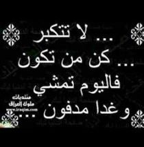 اللهم يسر كل عسير