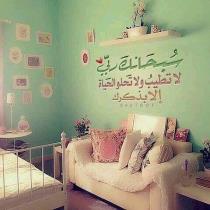 Marwa Ahmed