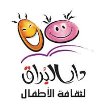 دار البراق Ù„Ø«Ù‚Ø§ÙØ© Ø§Ù„Ø£Ø·ÙØ§Ù„