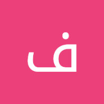 Ùهد الراشد
