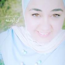أمل سلامة