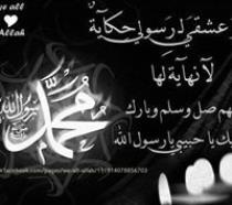 ام رغد الهادي