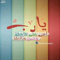 شيخه الخالدي