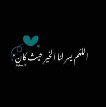 ابتسامة بريئة
