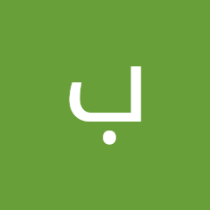 براءة عامر