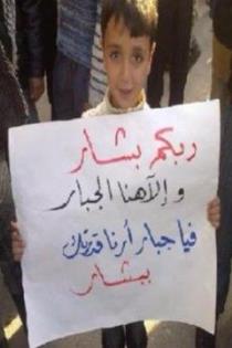حبيب آلشعب