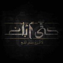 Yahya_N
