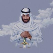 ـــــح مُ دْ #2030