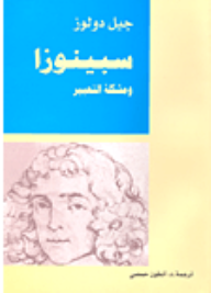Search Books أبجد