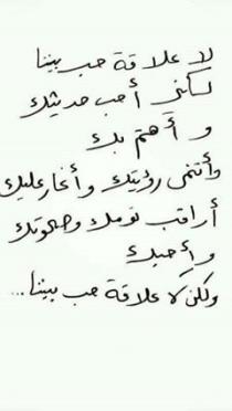 Mahmood Abo Altamony