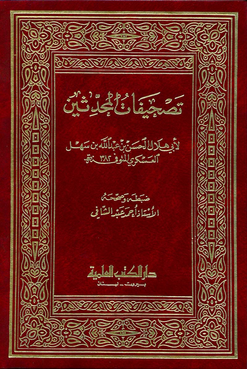 أول عملة اسلامية من 13 حرف