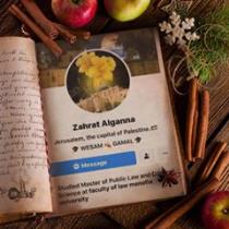 Zahrat Alganna