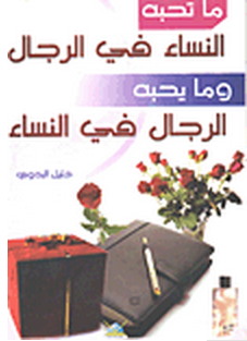 صدرت لي مجموعة من الكتب في عمان بطبعات جديدة مزيدة ومنقحة F61f7b0a-7631-4aa9-92be-5ef1d0eedfd4